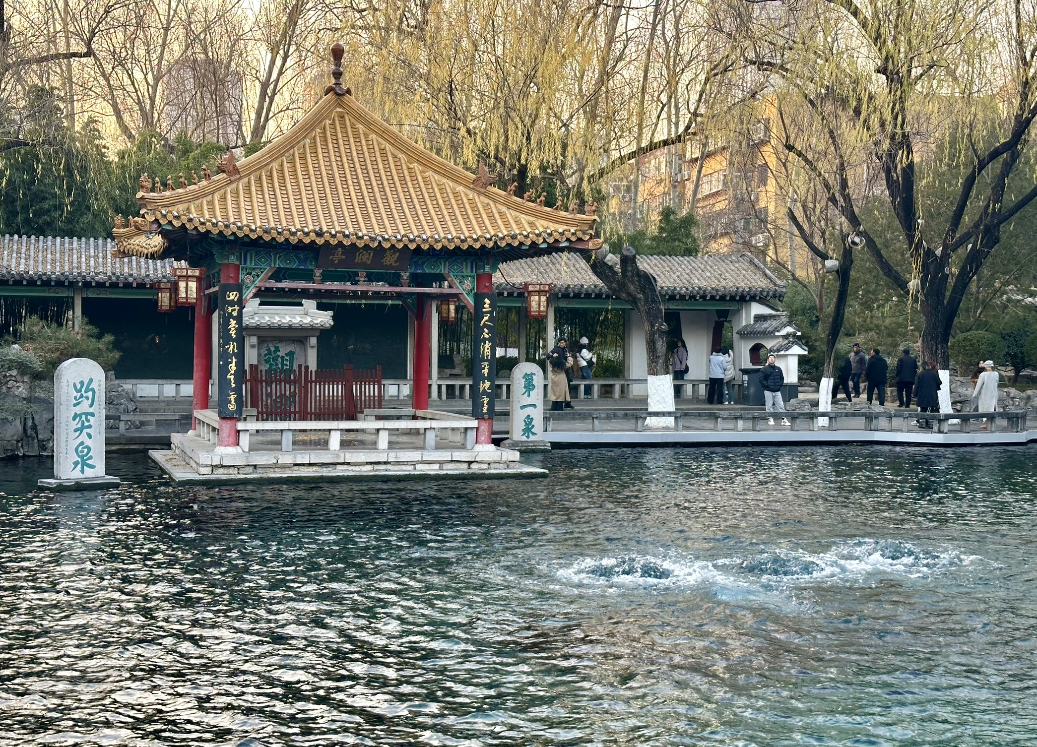 Jinan Travel