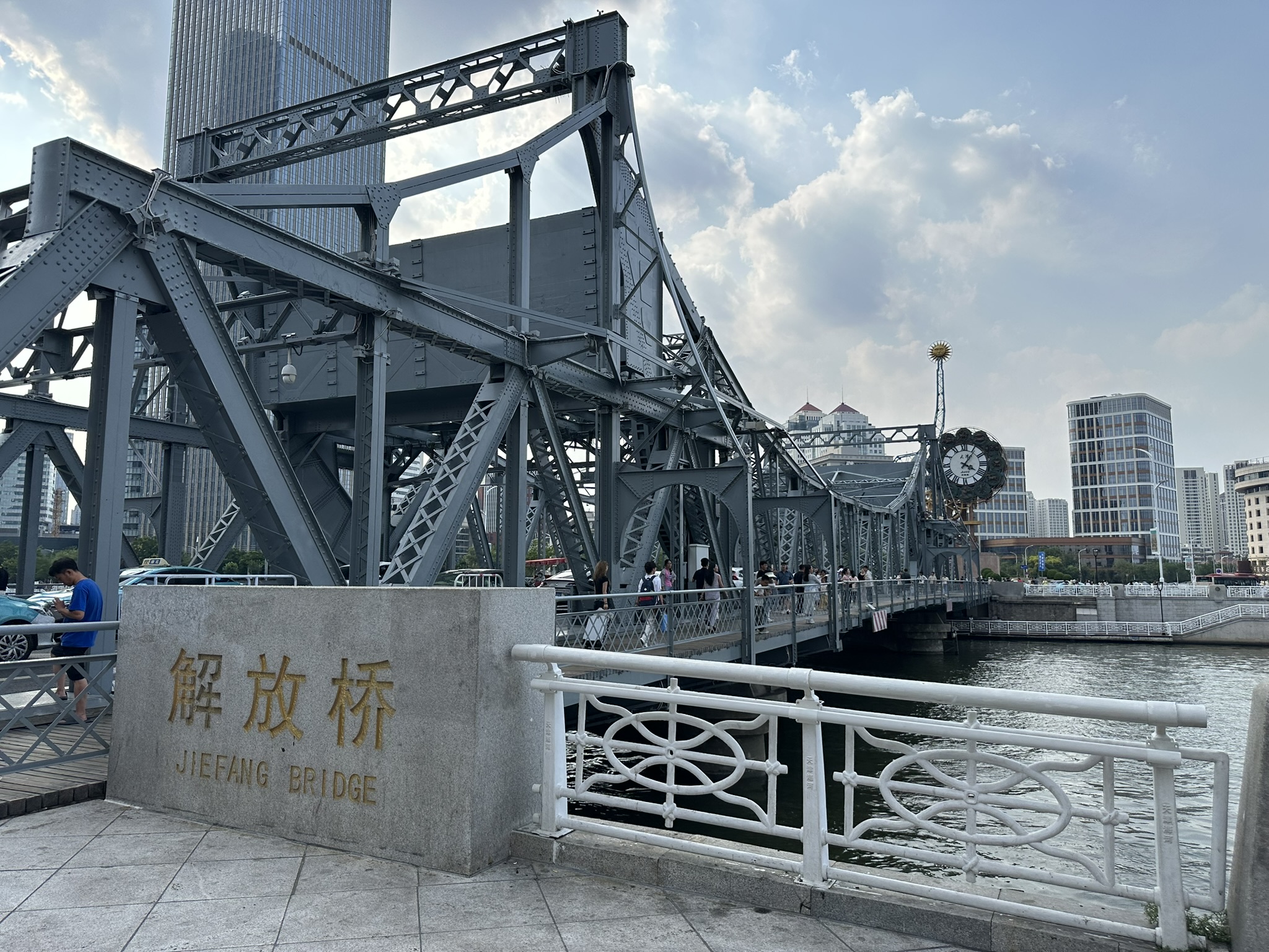 IMG_1519_Tianjin