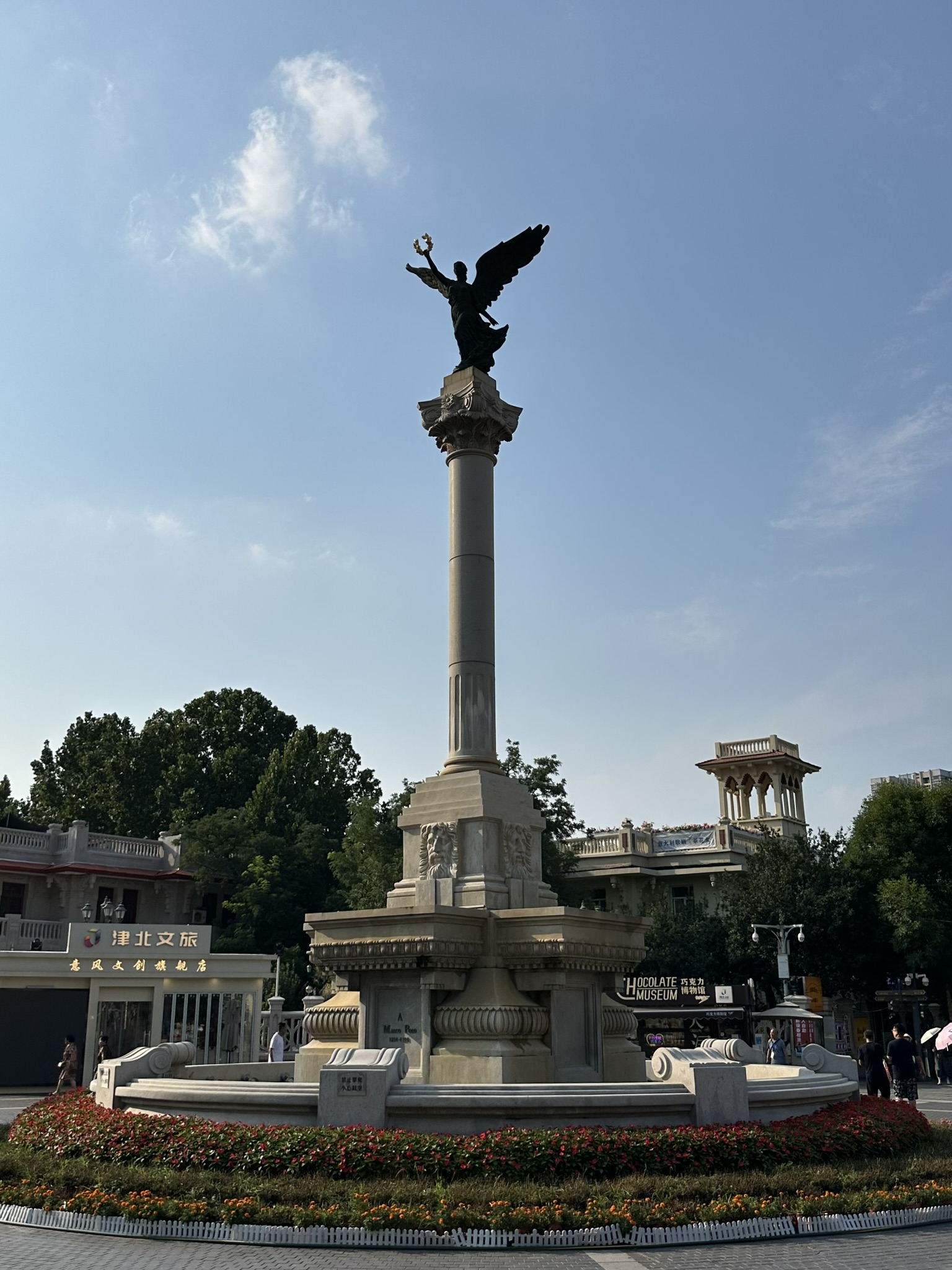IMG_1547_Tianjin