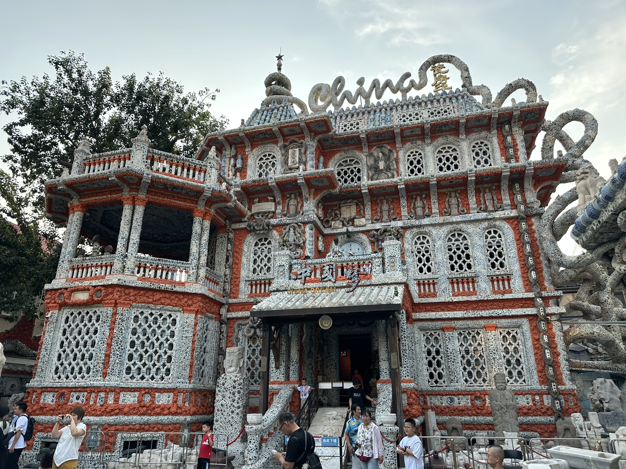IMG_1627_Tianjin