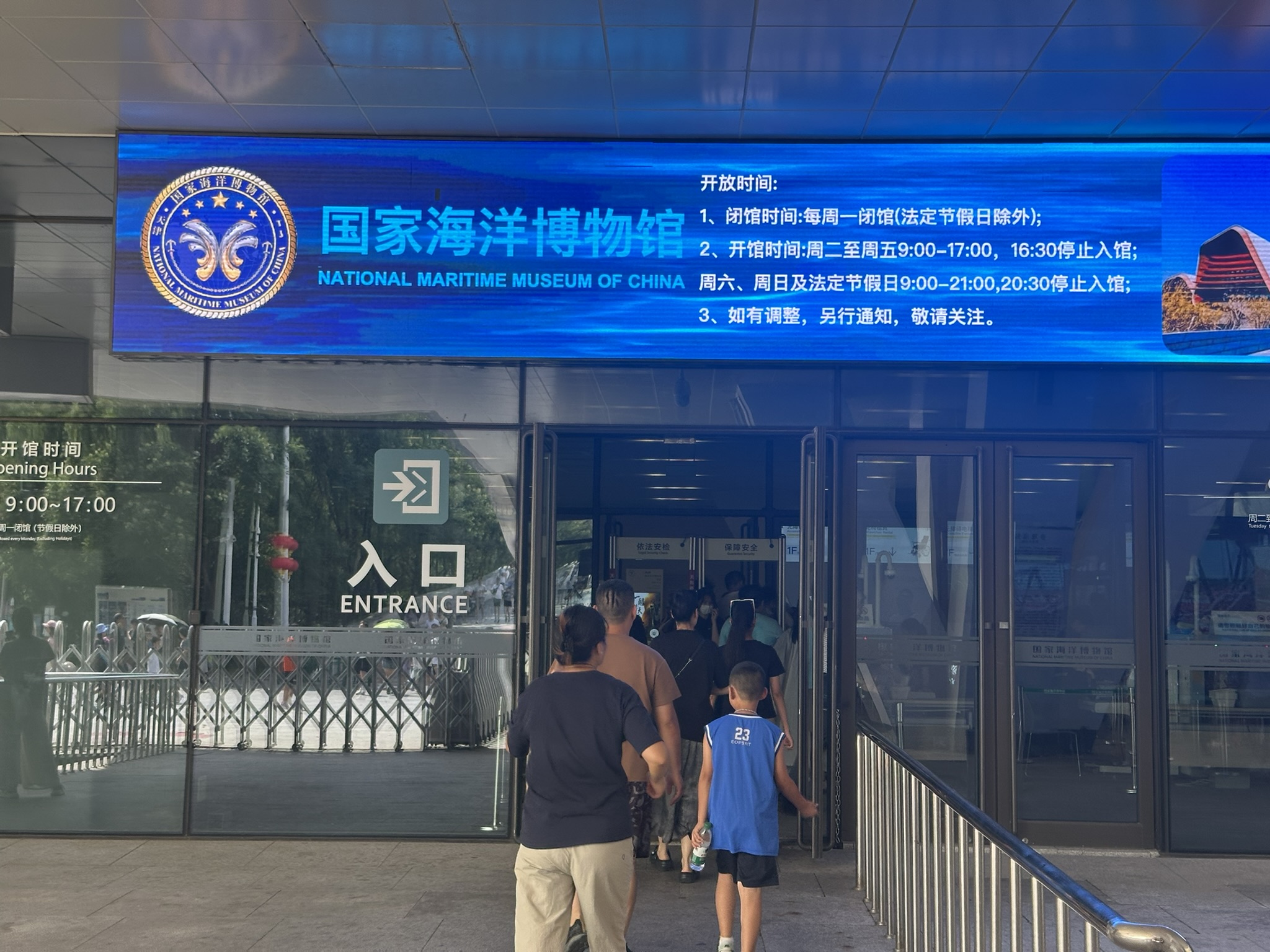 IMG_1727_Tianjin