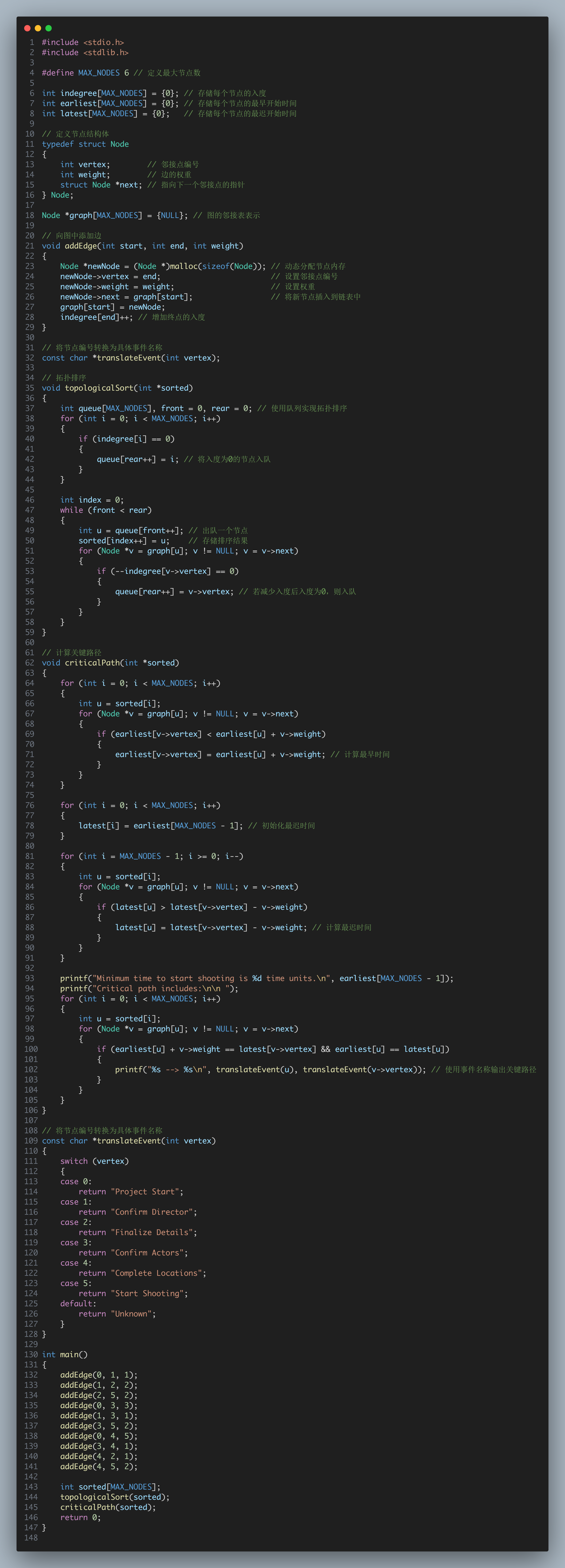 DataStructerWork