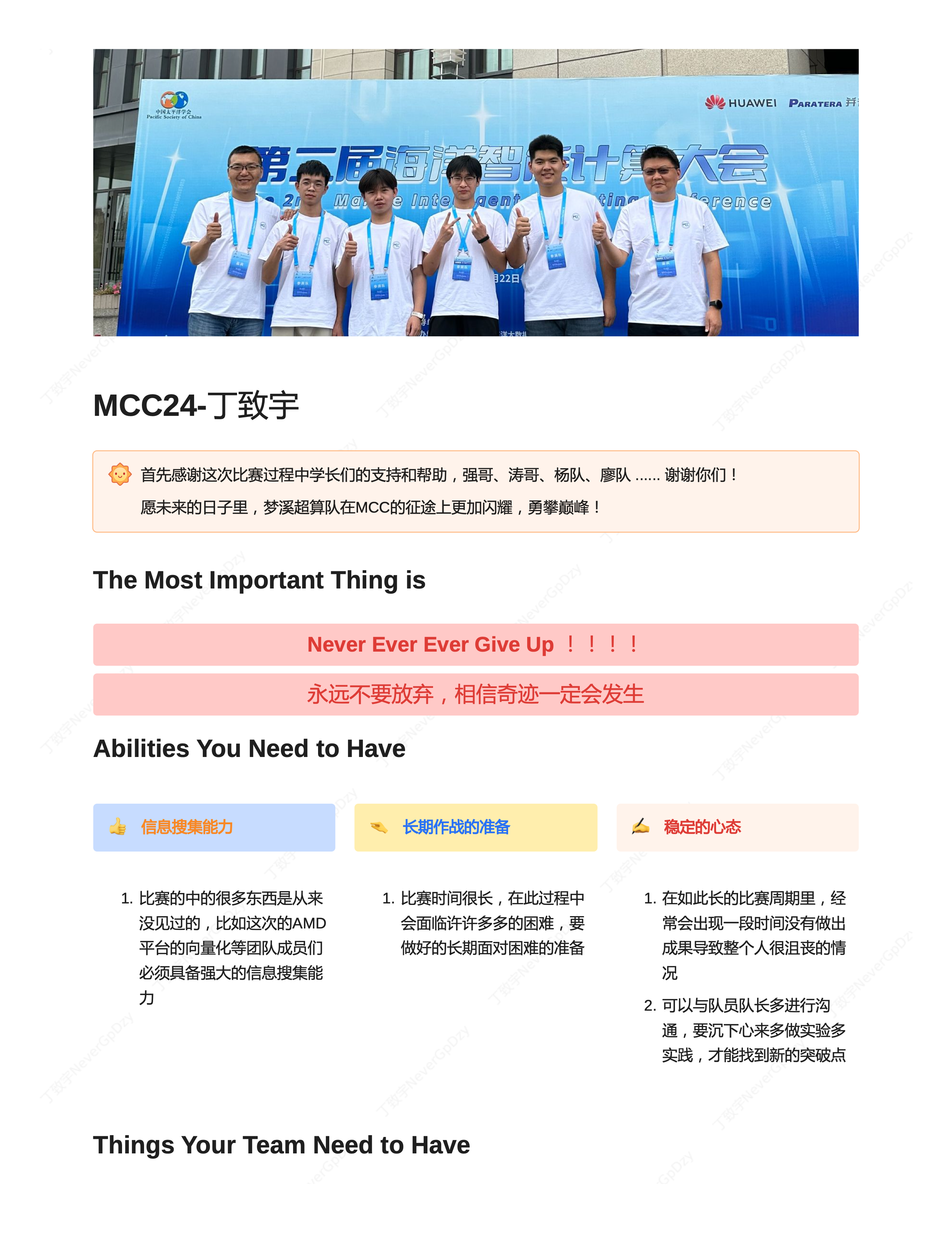 MCC24review1