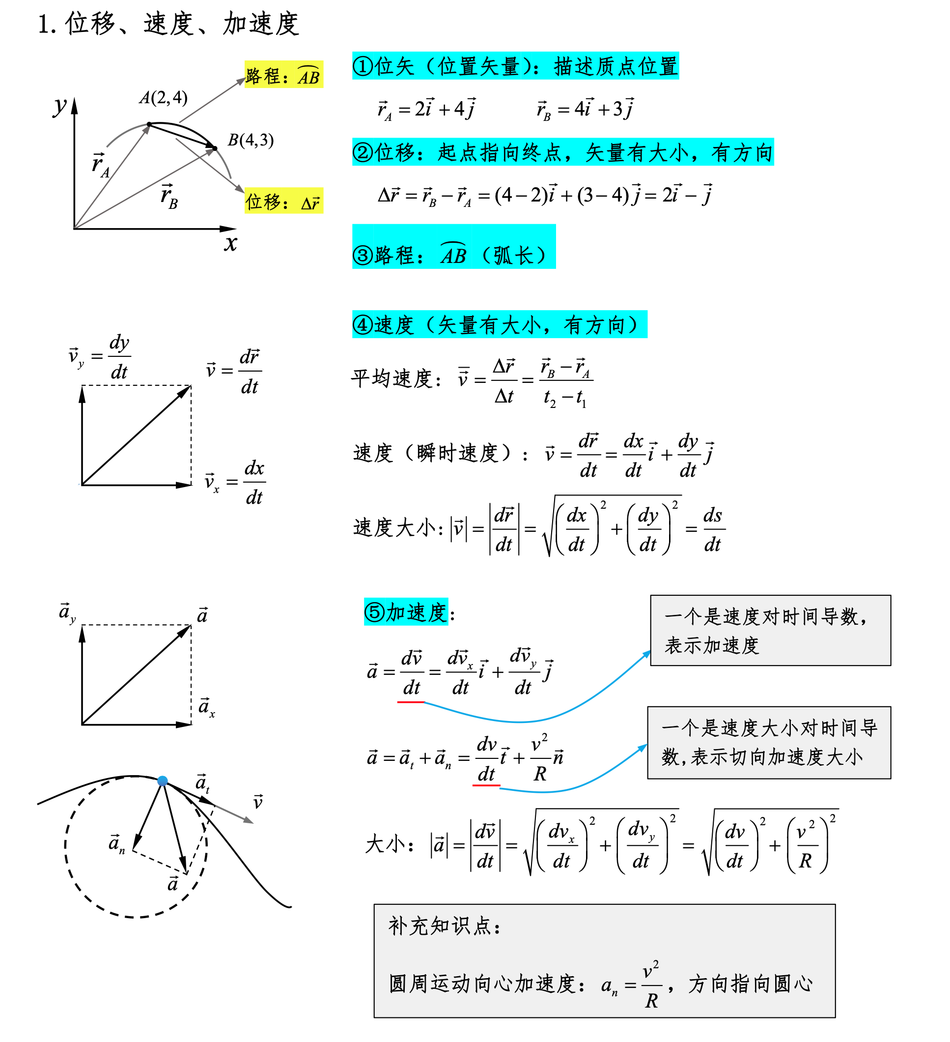 image-20240612162626058