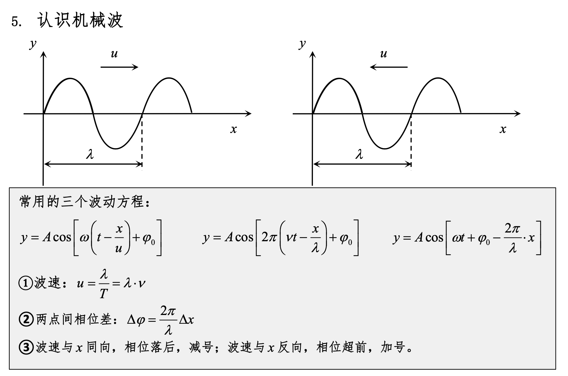 image-20240612194631828