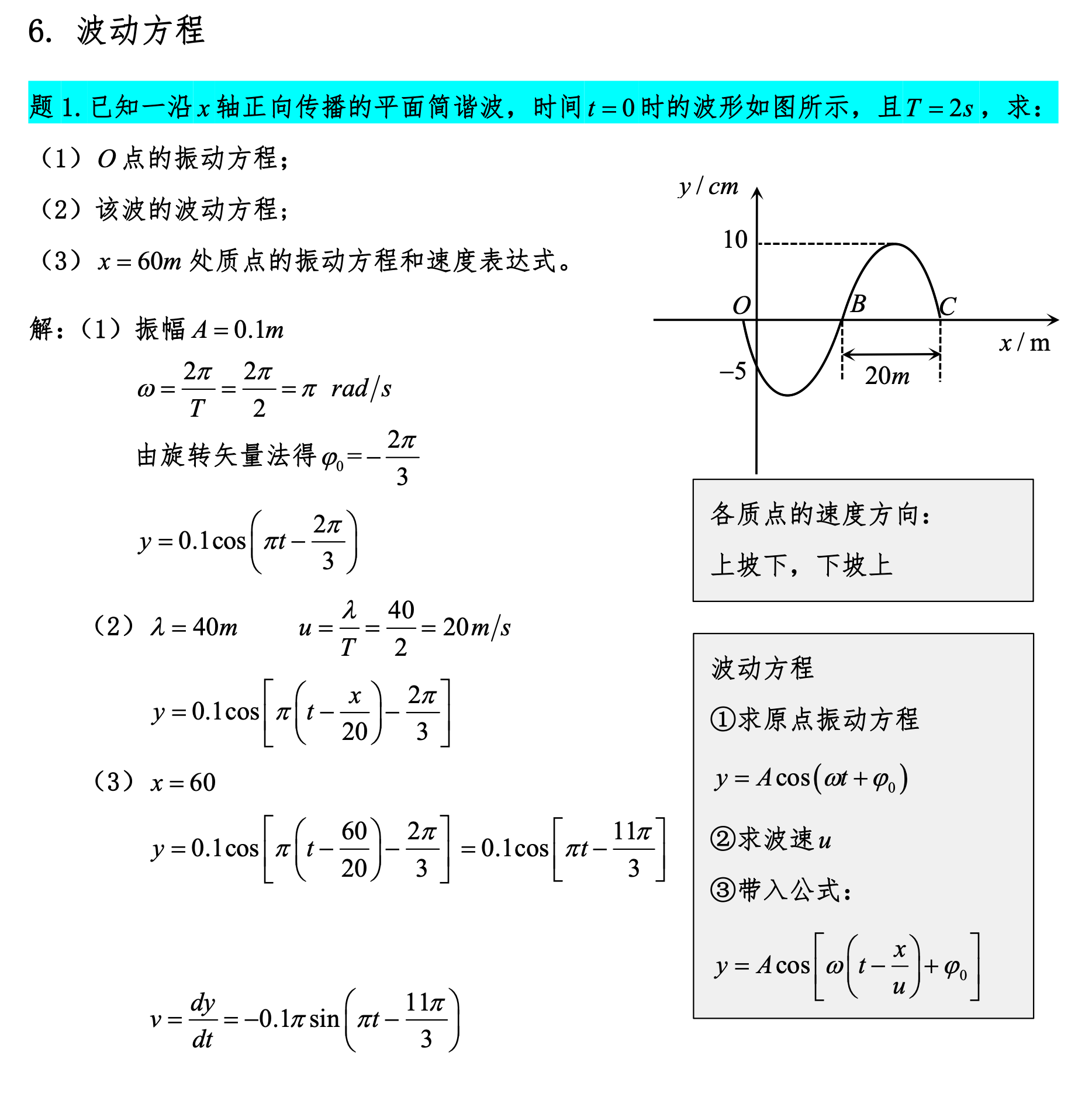 image-20240612194915486