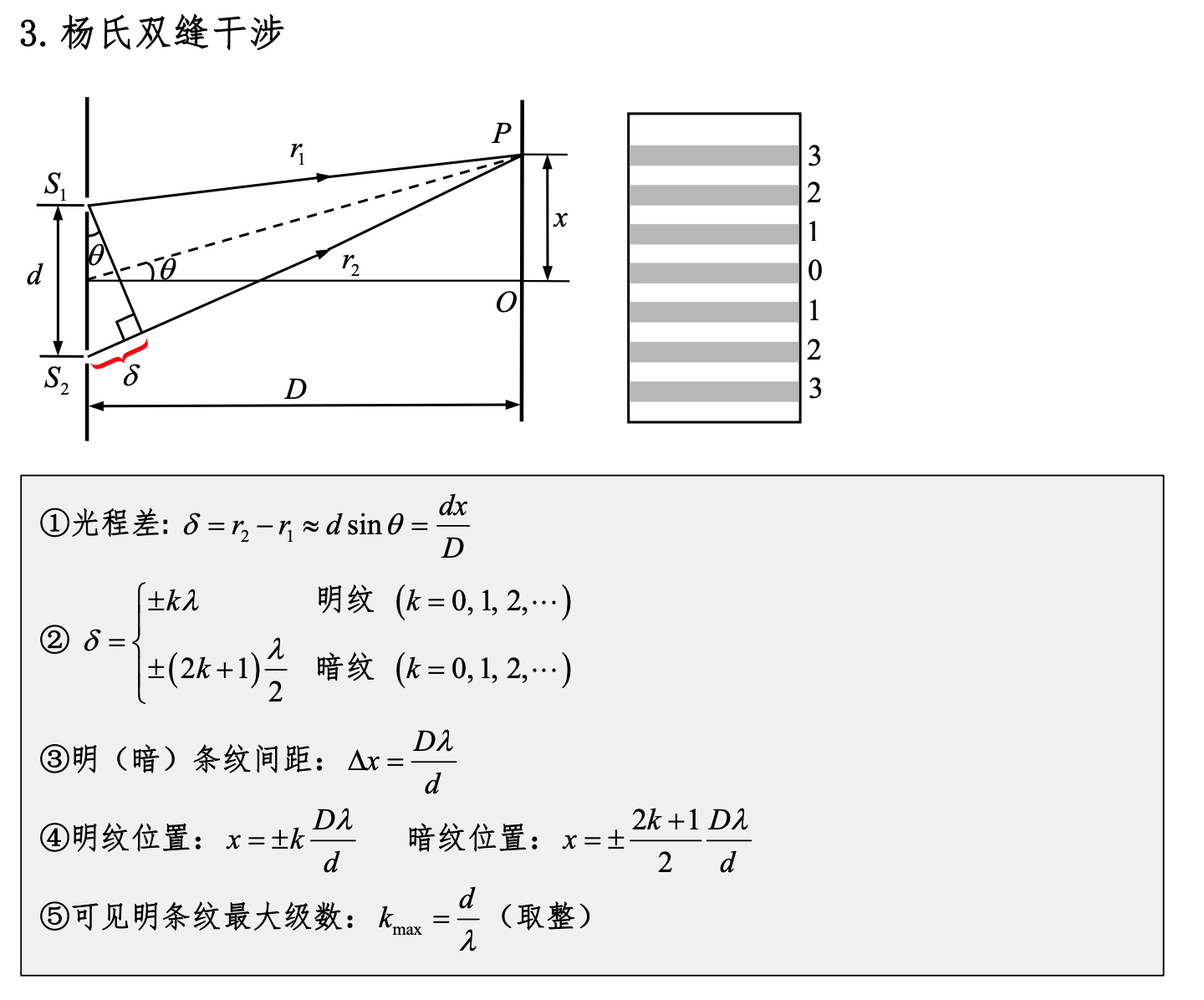 image-20240612201104084