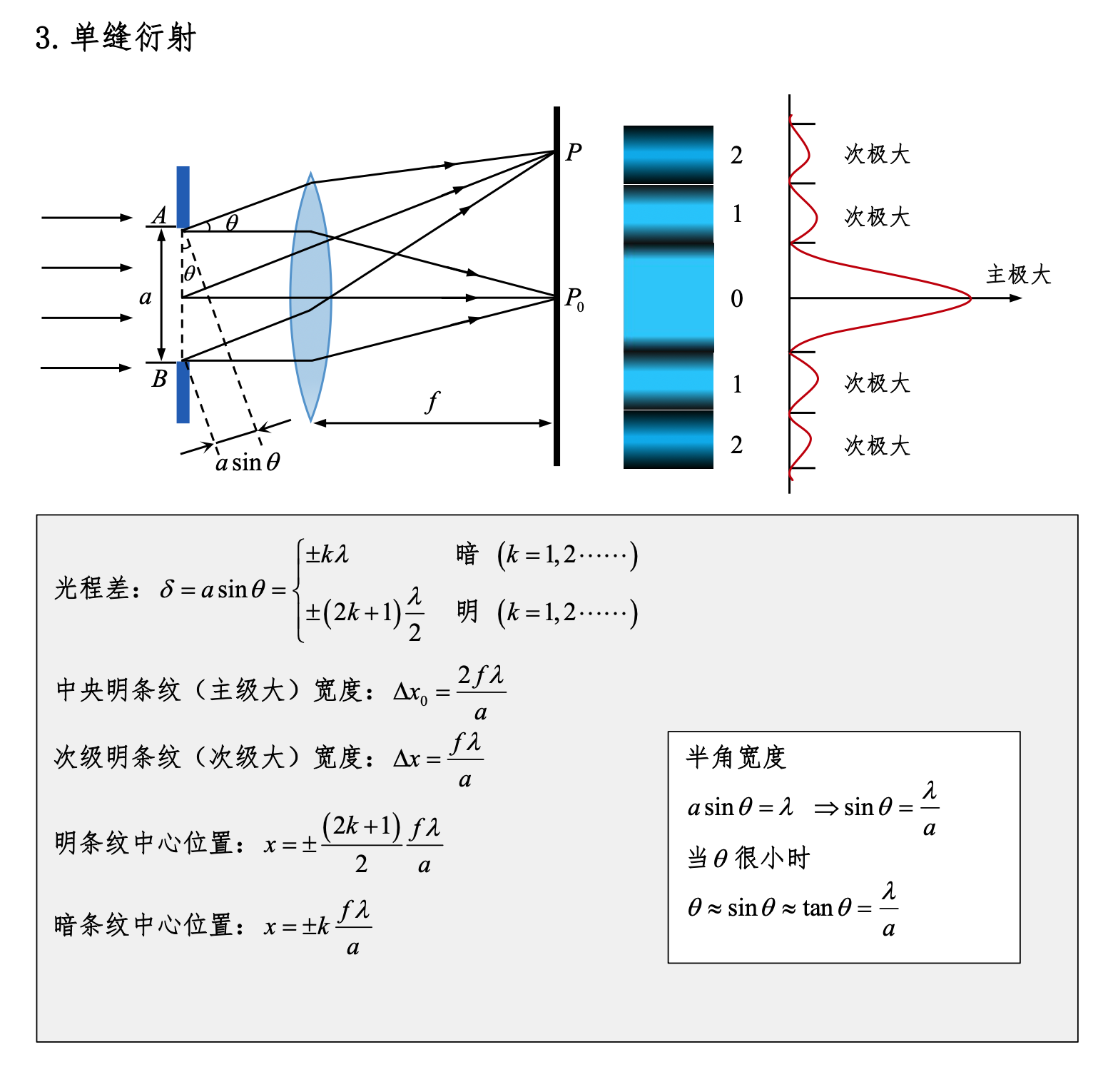 image-20240612201253455