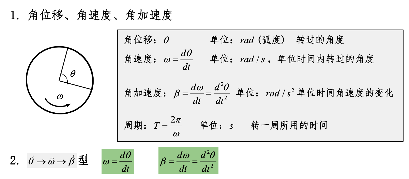 image-20240612201649966