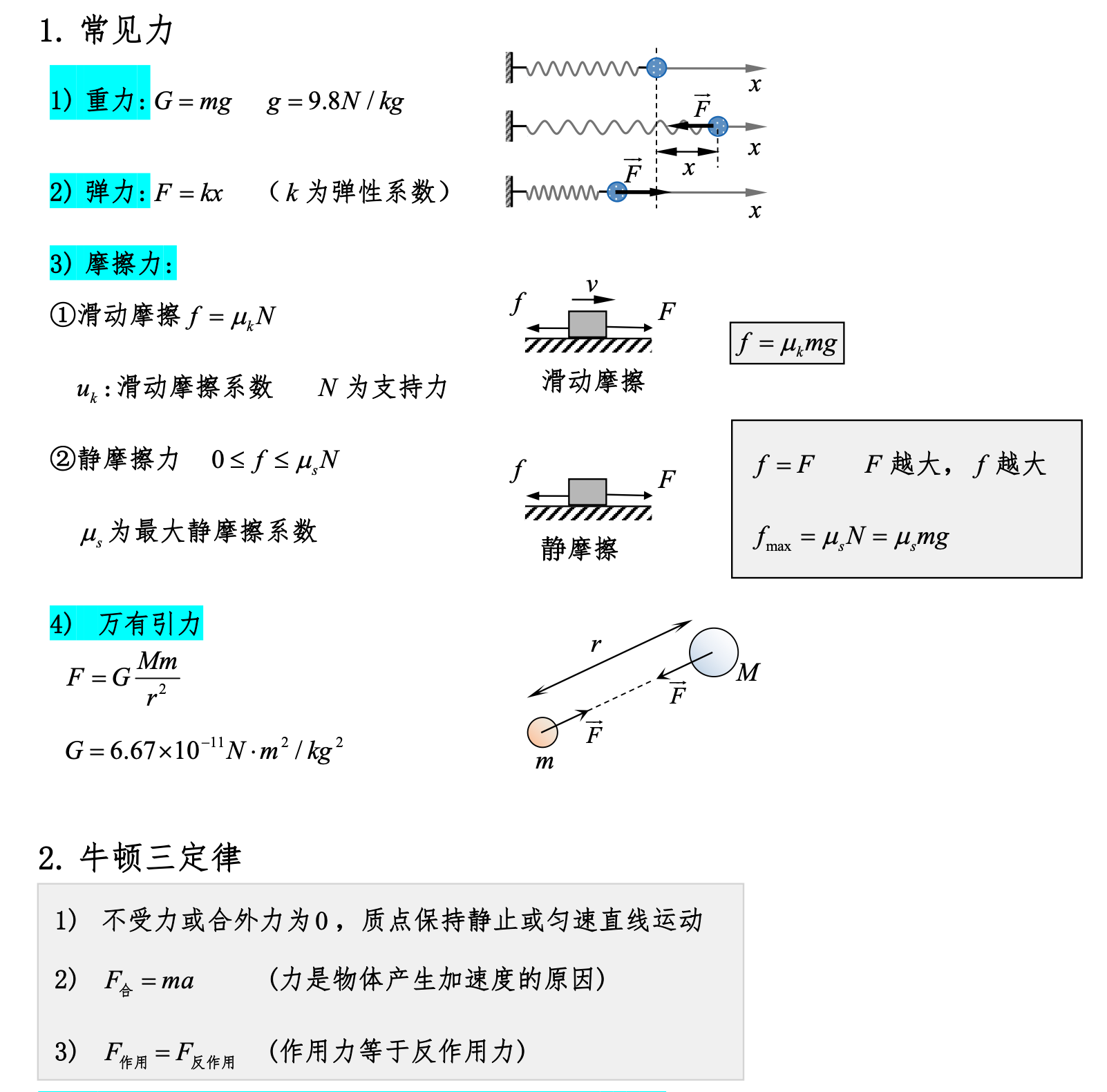 image-20240612201746771