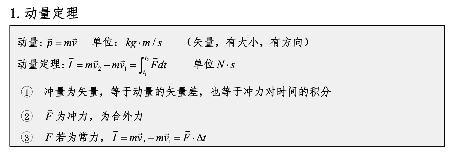image-20240612201901404