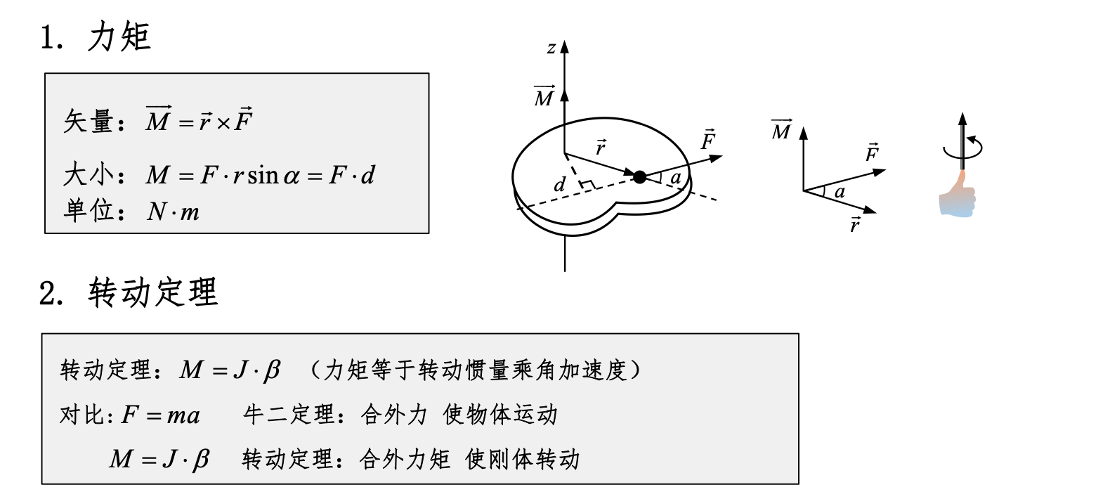image-20240612202717054