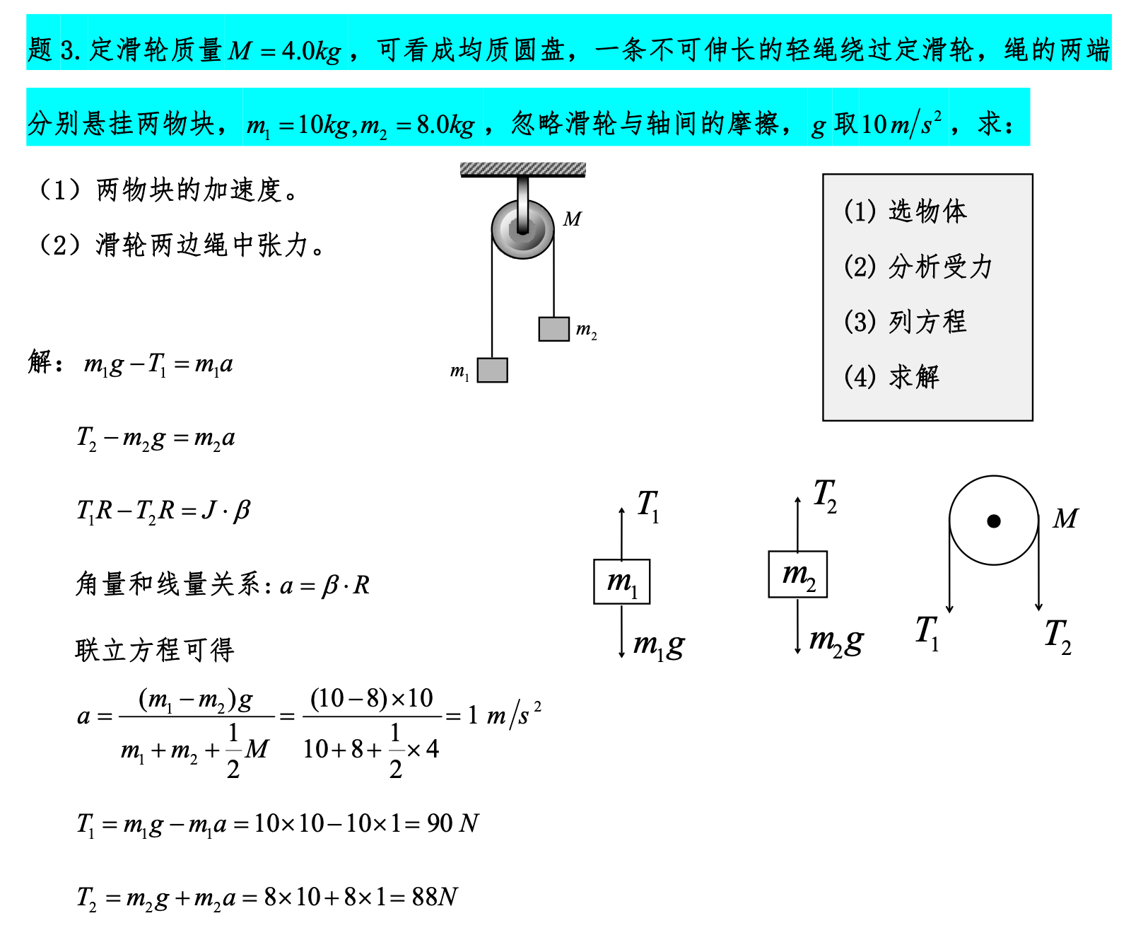 image-20240612212346721
