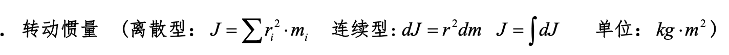 image-20240613154755740