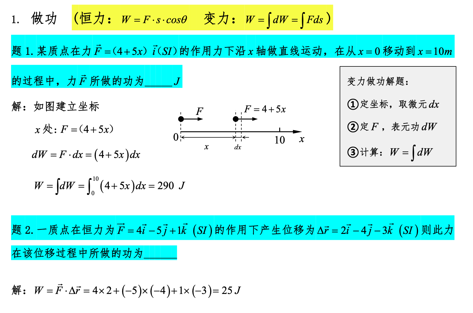 image-20240613160230869