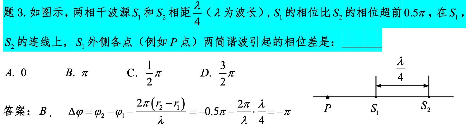 image-20240613190417239