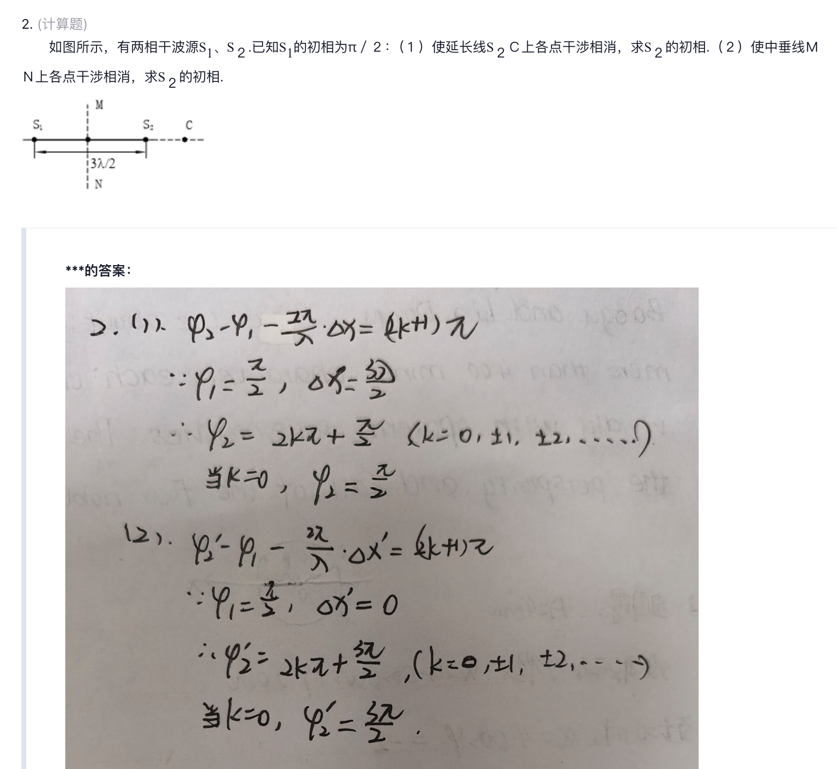 image-20240613190703488