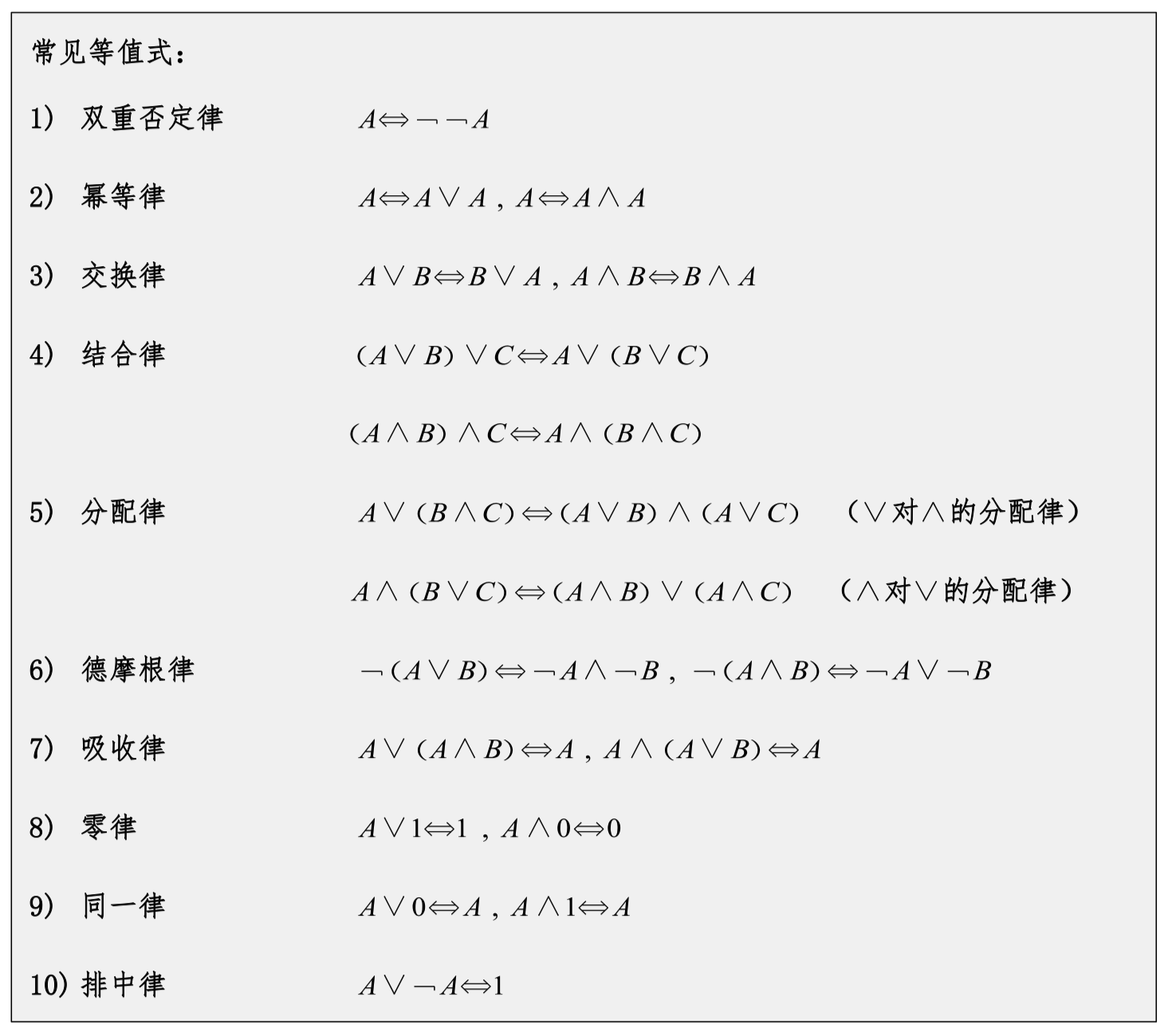 image-20240617210300585