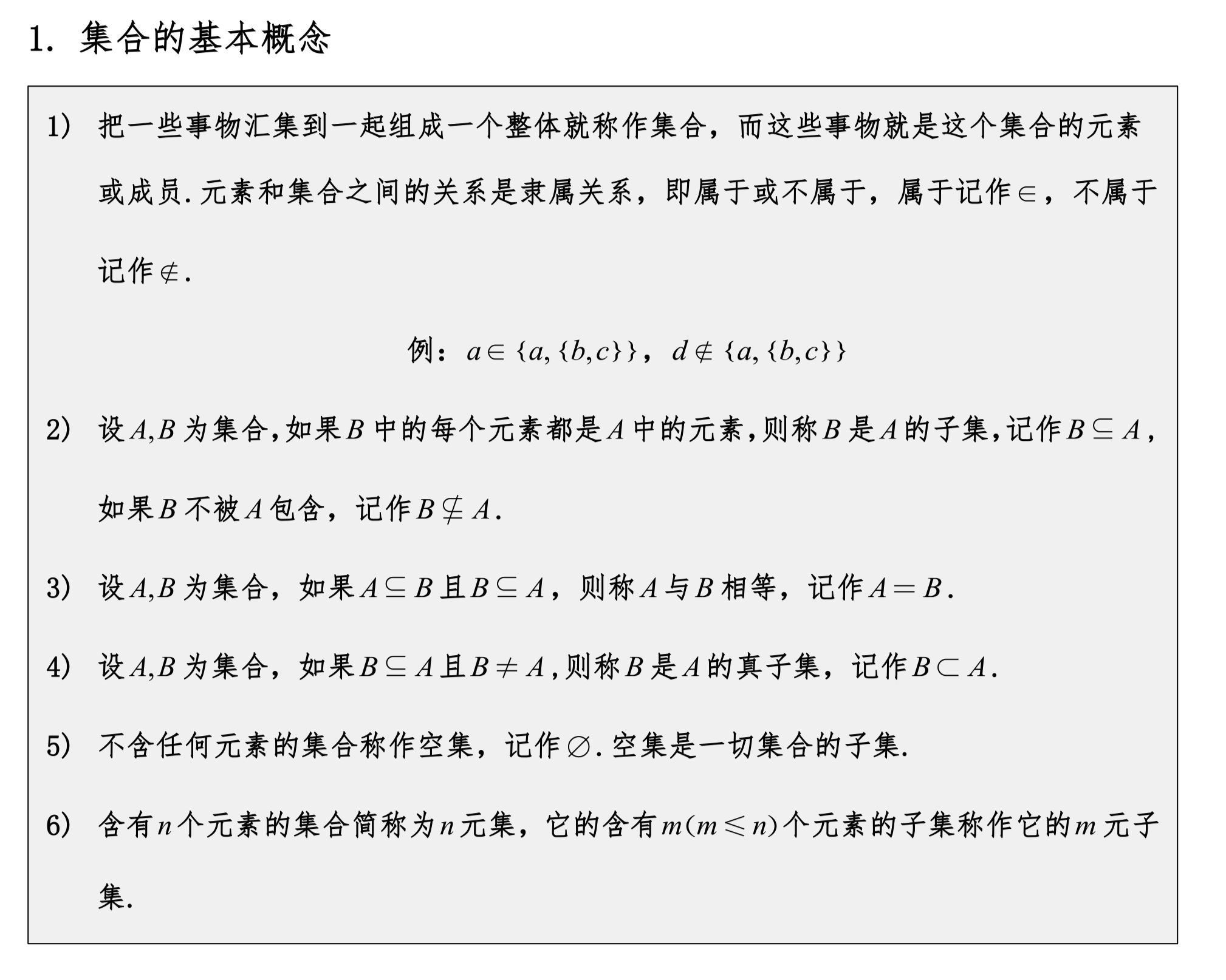 image-20240617223010513