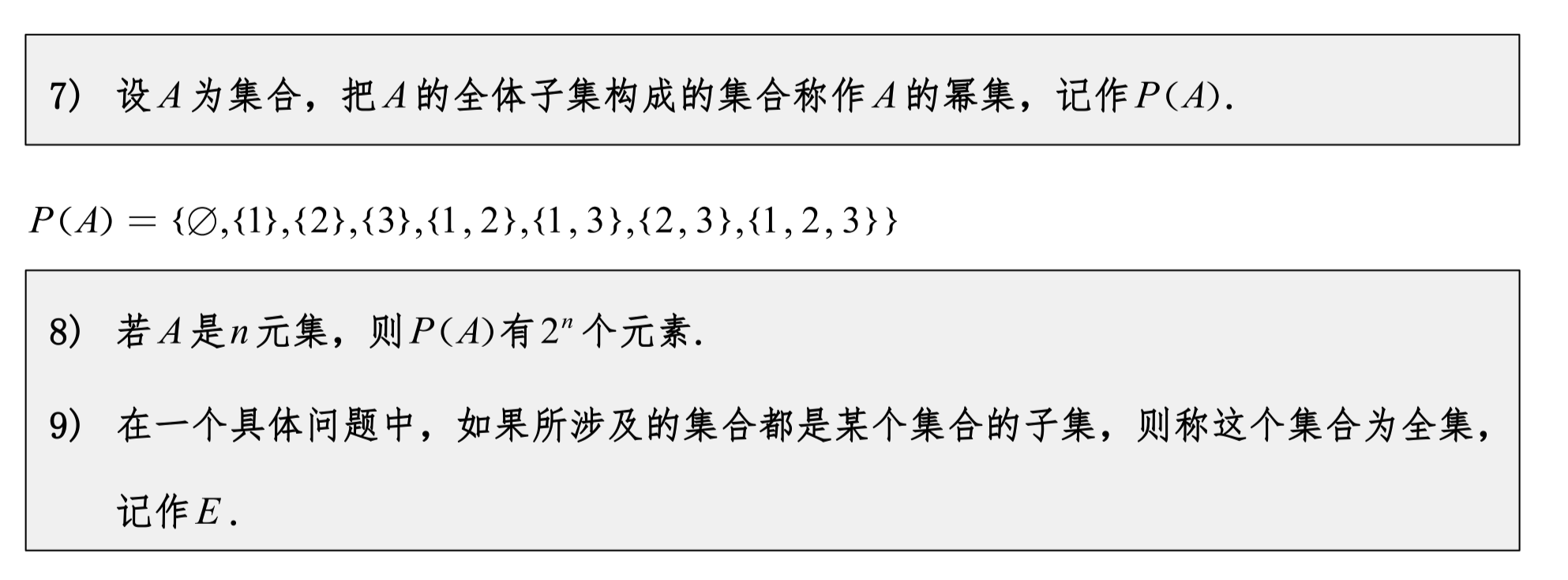 image-20240617223037523