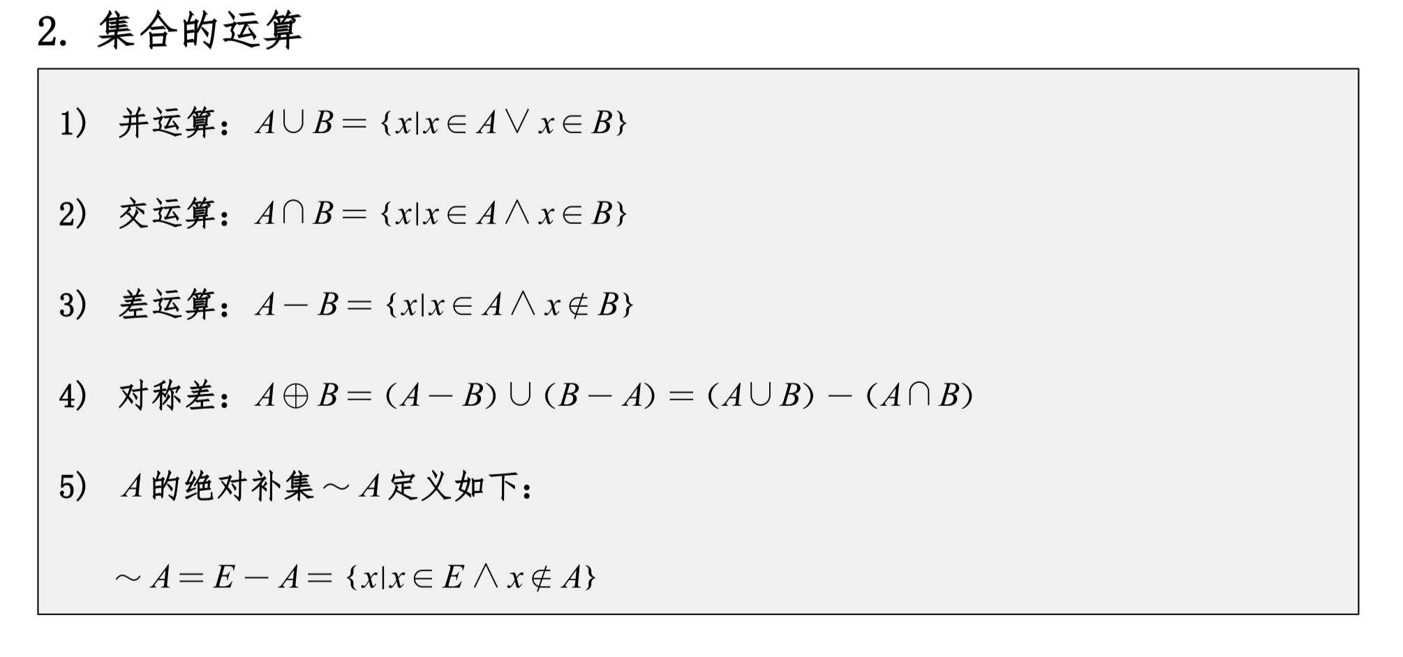image-20240617223446660