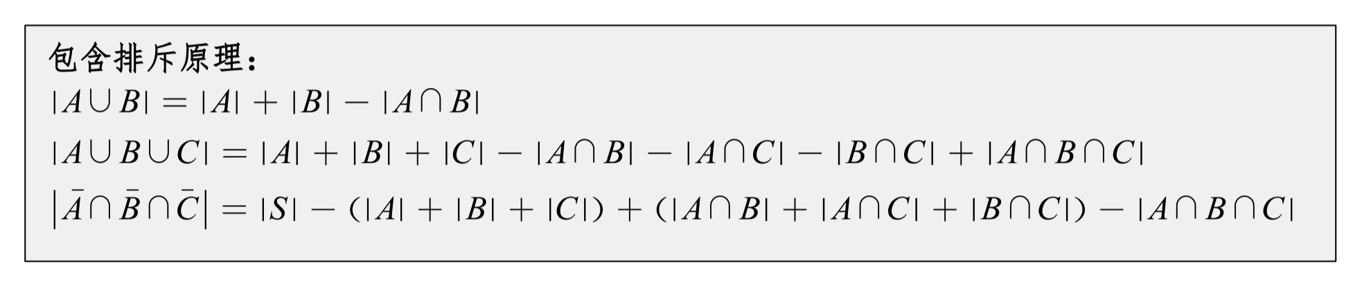 image-20240617224532229