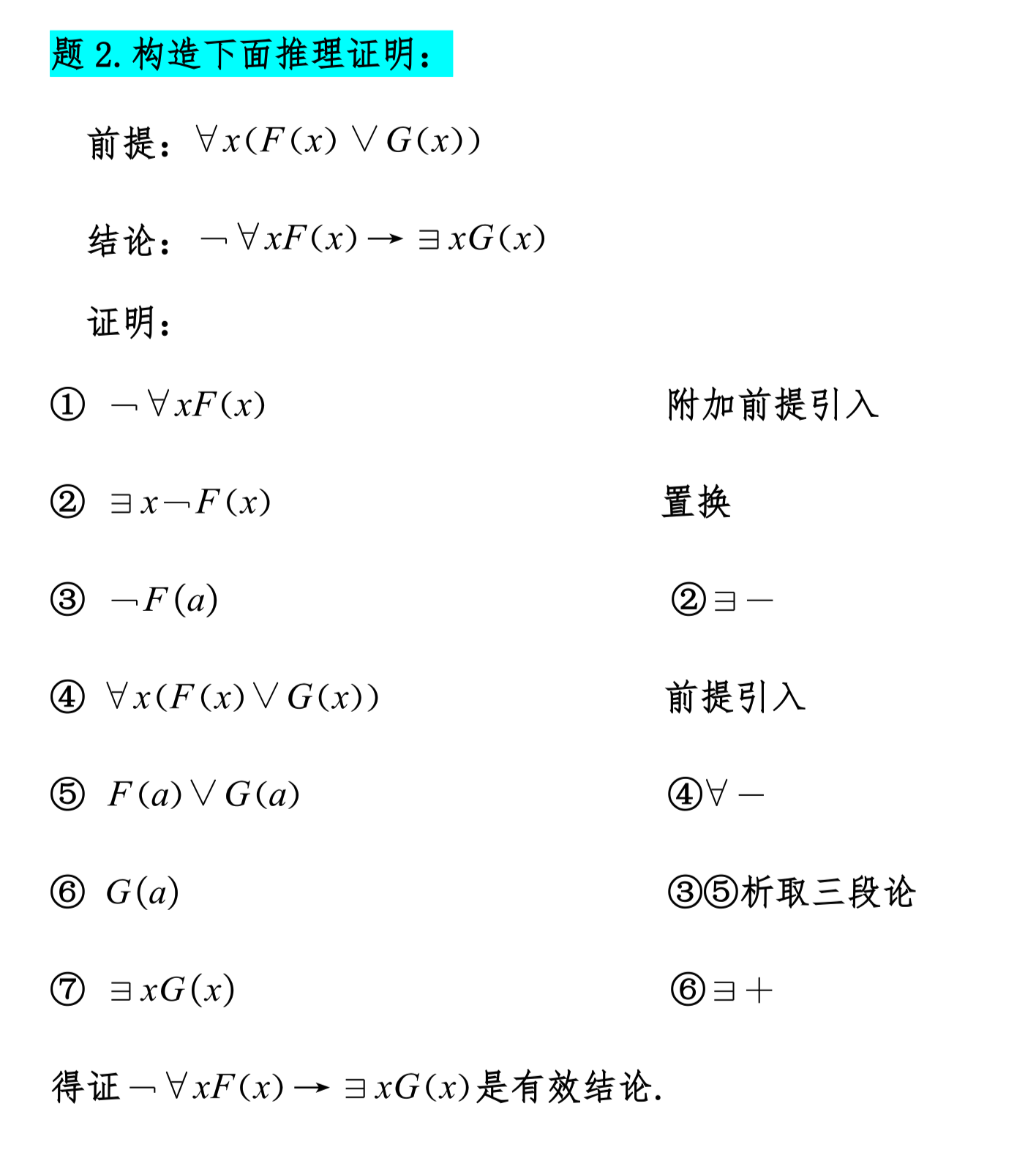 image-20240618151013860