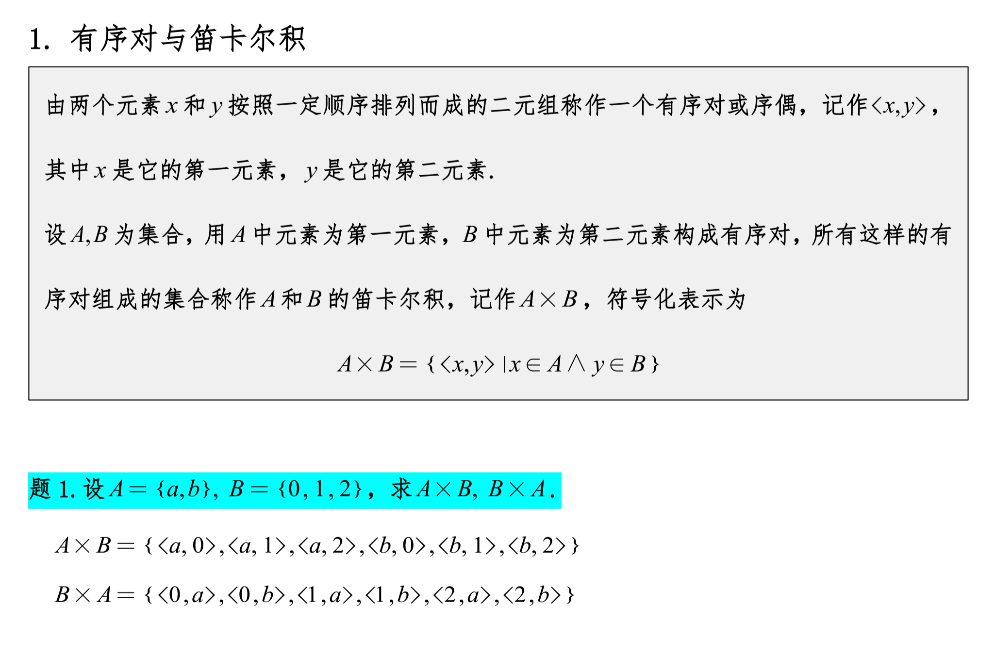 image-20240618210620218