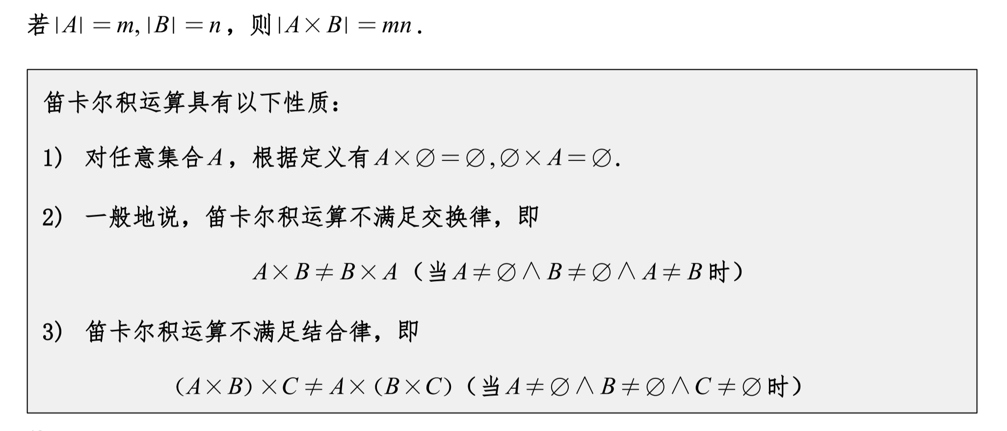 image-20240618210745339