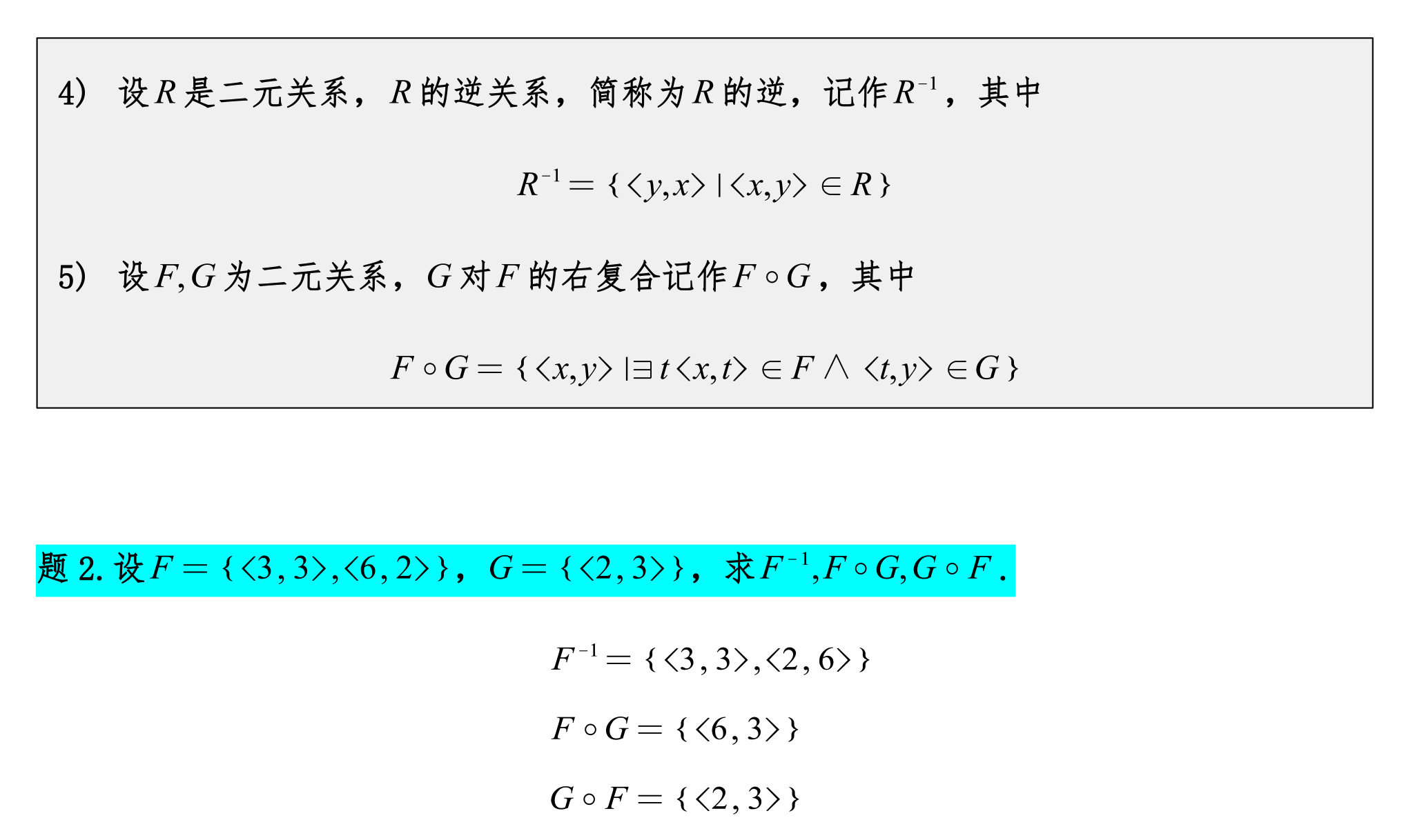 image-20240618213747035