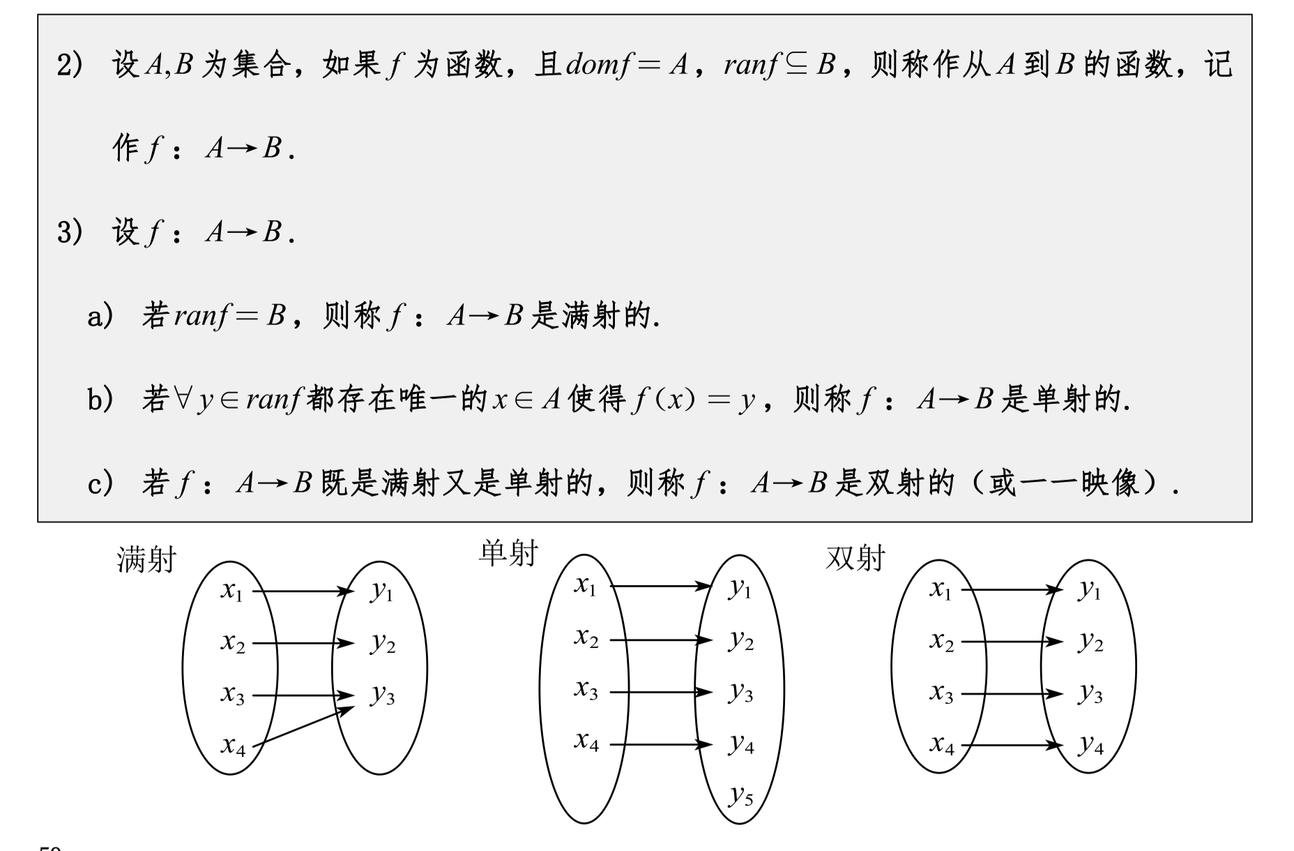 image-20240621125508826