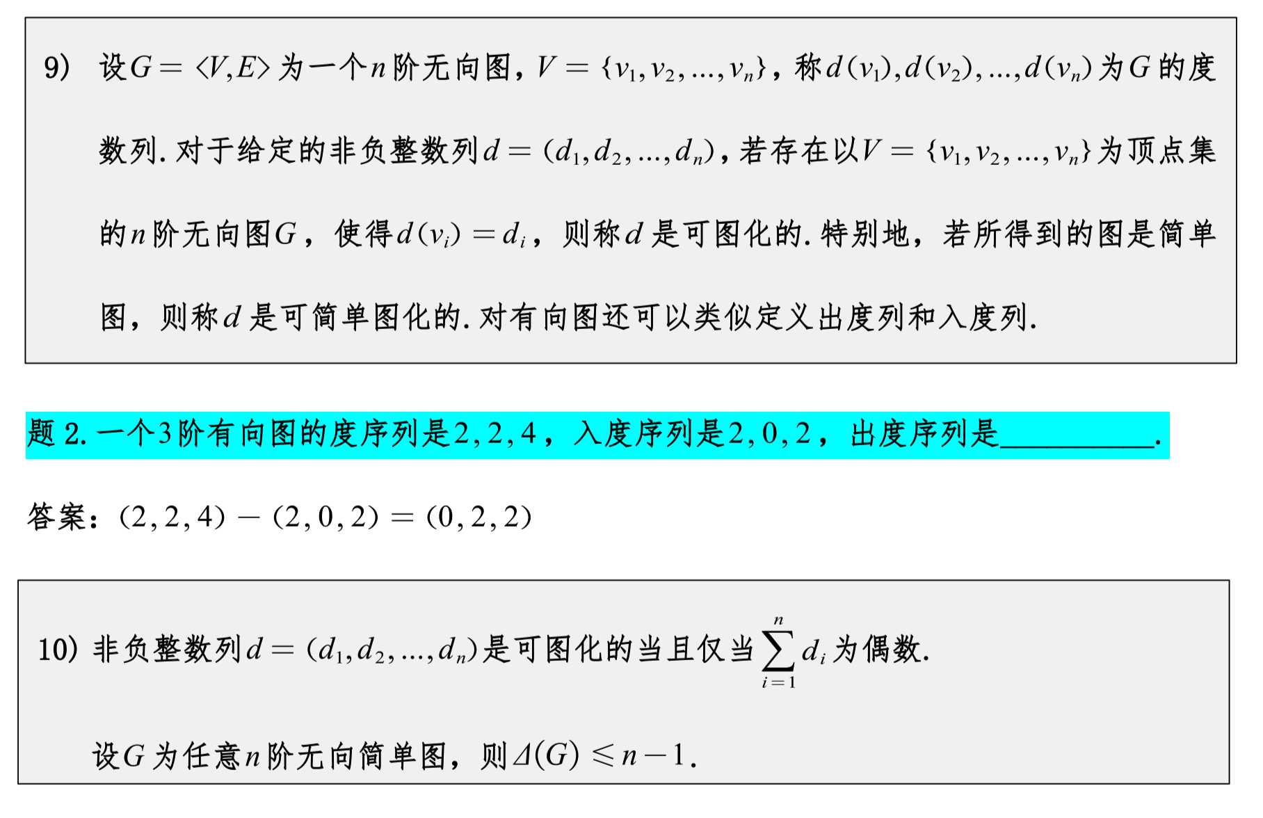 image-20240621125648044