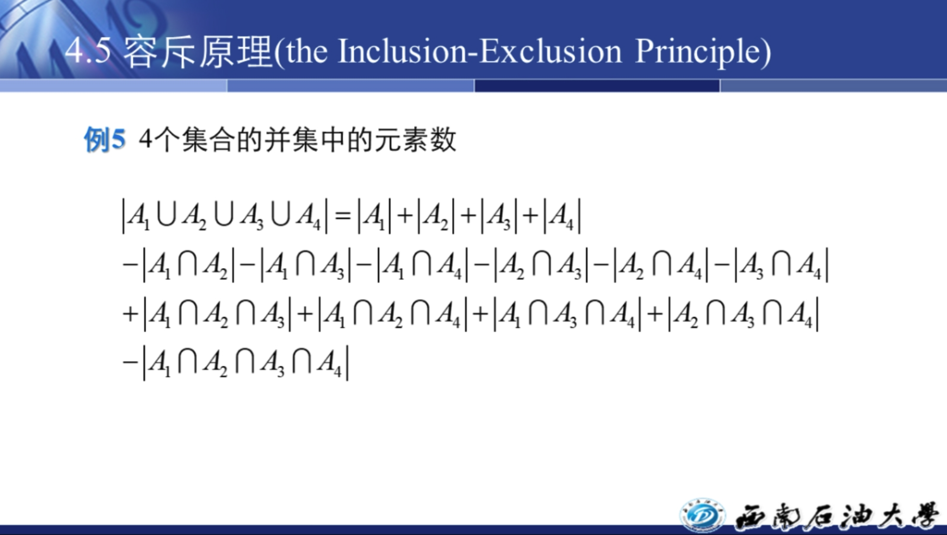 image-20240621204839246