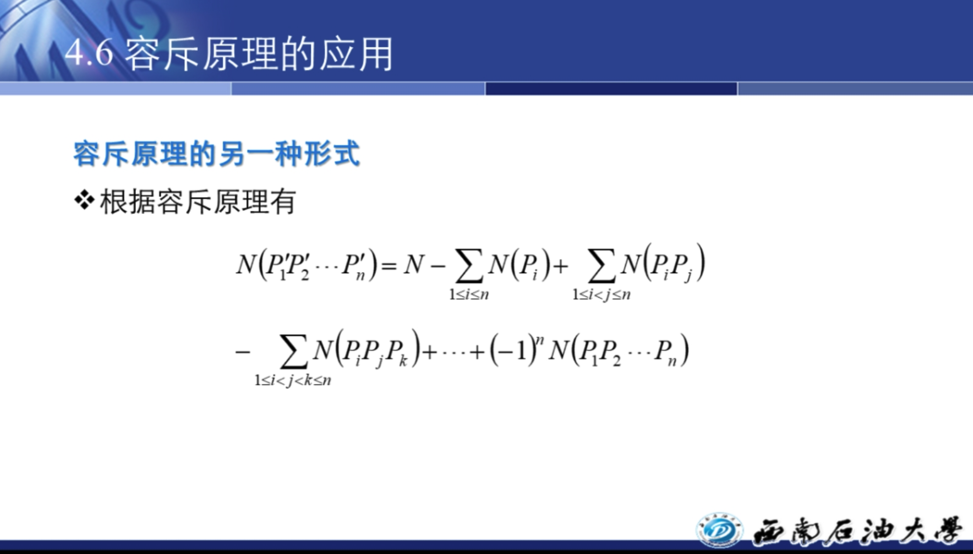 image-20240621204921756