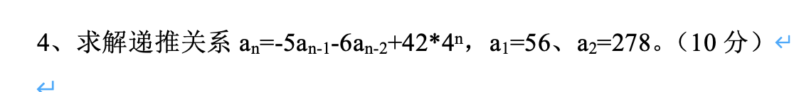 image-20240621221842994
