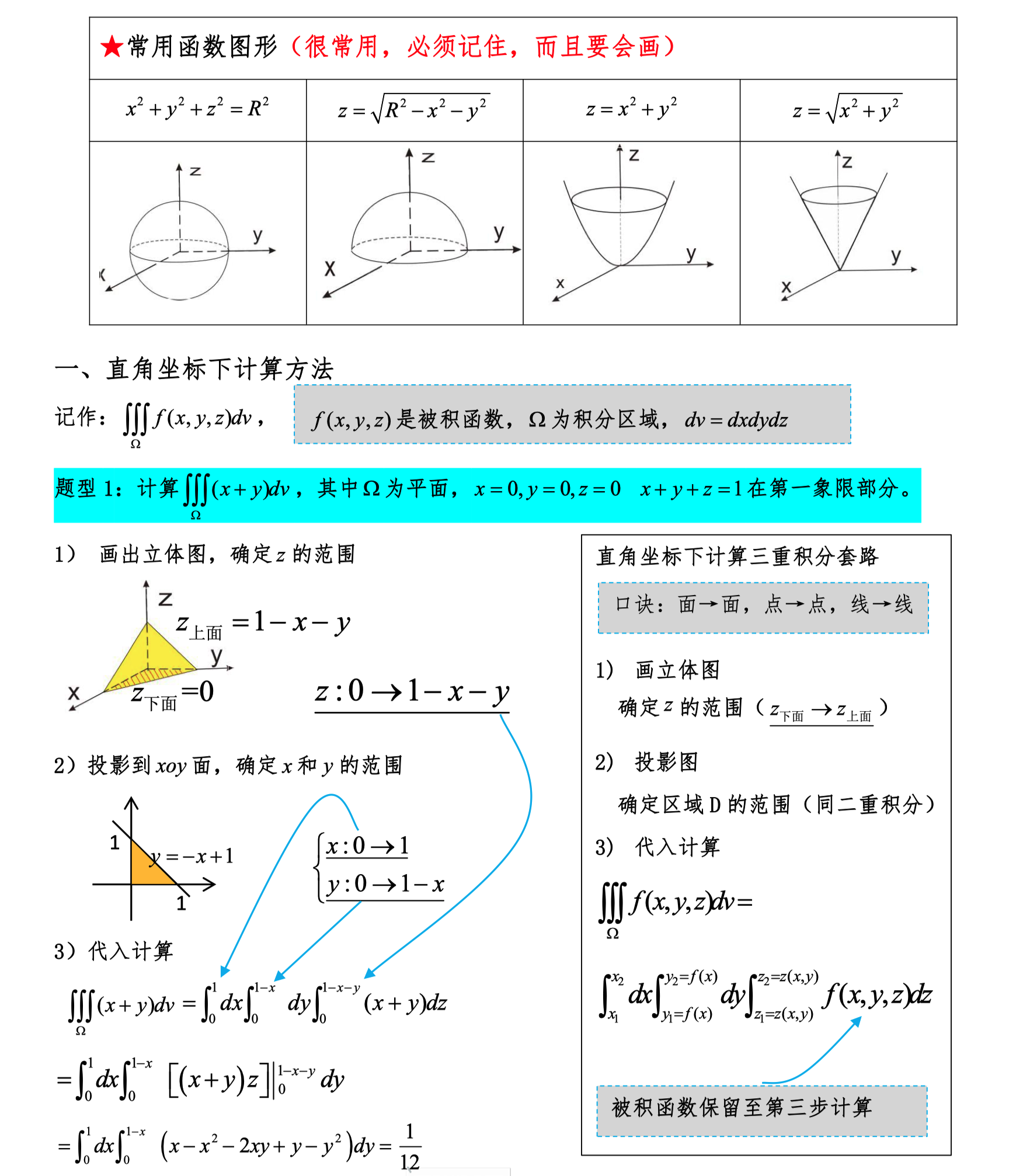 image-20240622161410812