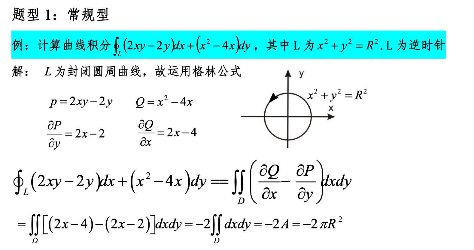 image-20240624201352002