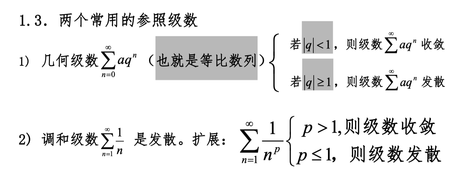 image-20240625200656365